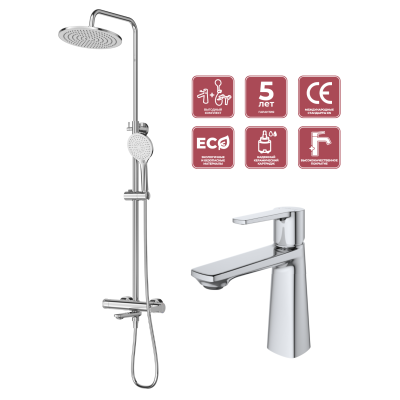 Комплект смесителей для ванной комнаты CEZARES LUX-CVD/LS-01