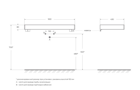 TAVOLONE 90 console_SCHEME