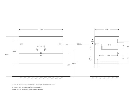 MOLVENO-90-2C-SO_SCHEME MOLVENO-90-2C-SO_SCHEME