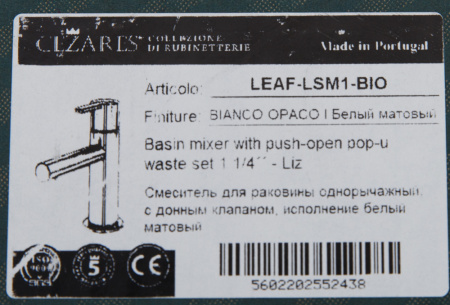 LEAF-LSM1-BIO_DETAIL_5
