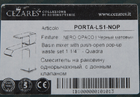 PORTA-LS1-NOP_DETAIL_3
