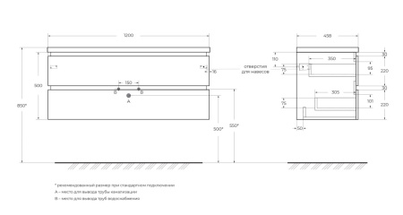 PLANE-1200-2C-SO-BL_SCHEME PLANE-1200-2C-SO-BL_SCHEME