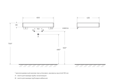 TAVOLONE 60 console_SCHEME
