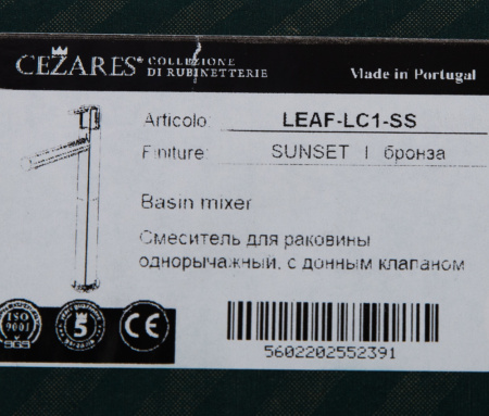 LEAF-LC1-SS_DETAIL_3