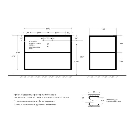 CADRO-80-46-58-2C-SO-MET-ST_SCHEME