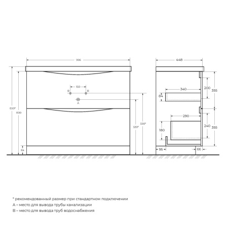 MARINO-1000-2C-PIA_SCHEME