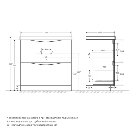 MARINO-800-2C-PIA_SCHEME