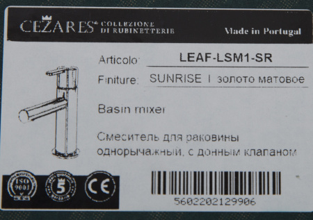 LEAF-LSM1-SR_DETAIL_3