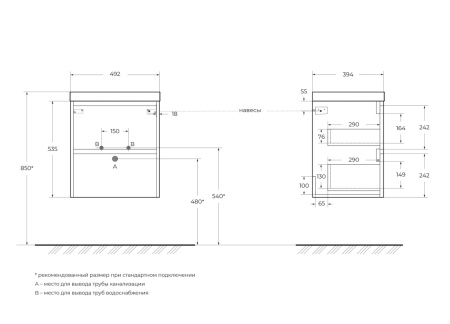 PIETRA MINI-500-2C-SO_SCHEME