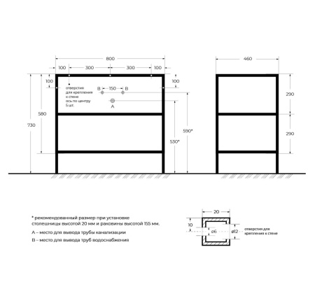 CADRO-80-46-73-2C-PIA-MET-ST_SCHEME