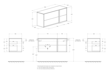 54714+54717_L_SCHEME