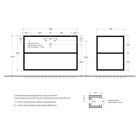 CADRO-90-46-58-2C-SO-MET-ST_SCHEME