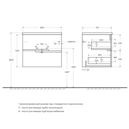 DUET-N-600-2C_SCHEME