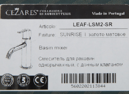LEAF-LSM2-SR_DETAIL_3