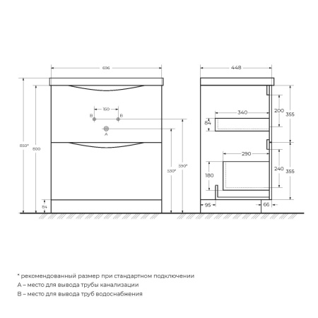 MARINO-700-2C-PIA_SCHEME