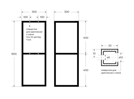 CADRO-30-30-80-2C-SO-MET-ST_SCHEME
