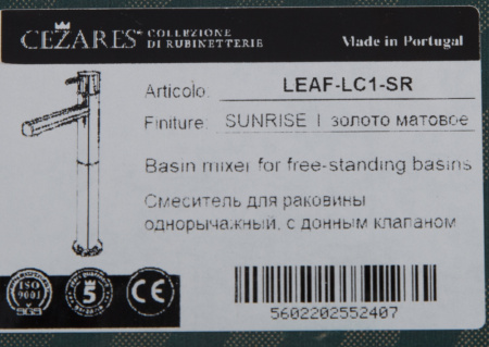 LEAF-LC1-SR_DETAIL_3