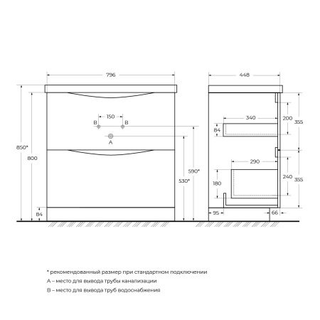 MARINO-800-2C-PIA_SCHEME MARINO-800-2C-PIA_SCHEME