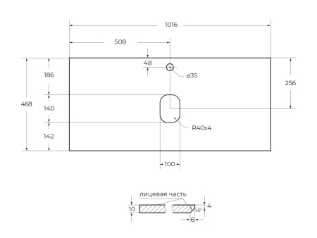 KEP-100-CEM-GRN_SCHEME