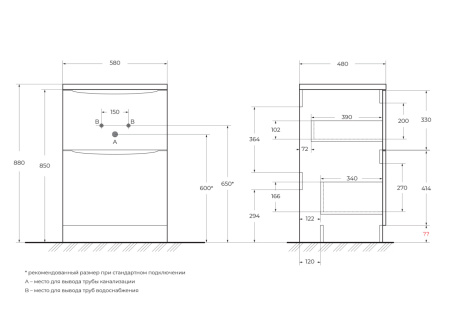 LAVANDERIA-580_1200-2C-PIA_SCHEME