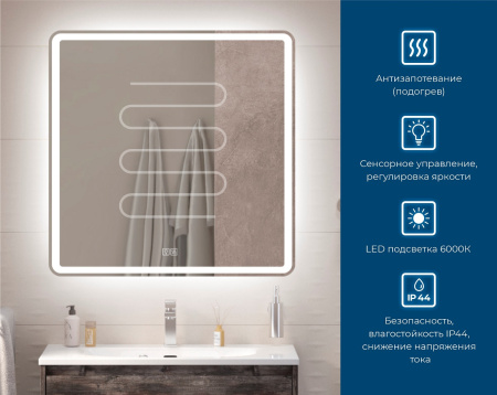 SPC-MAR-800-800-LED-TCH-WARM_INFO_1